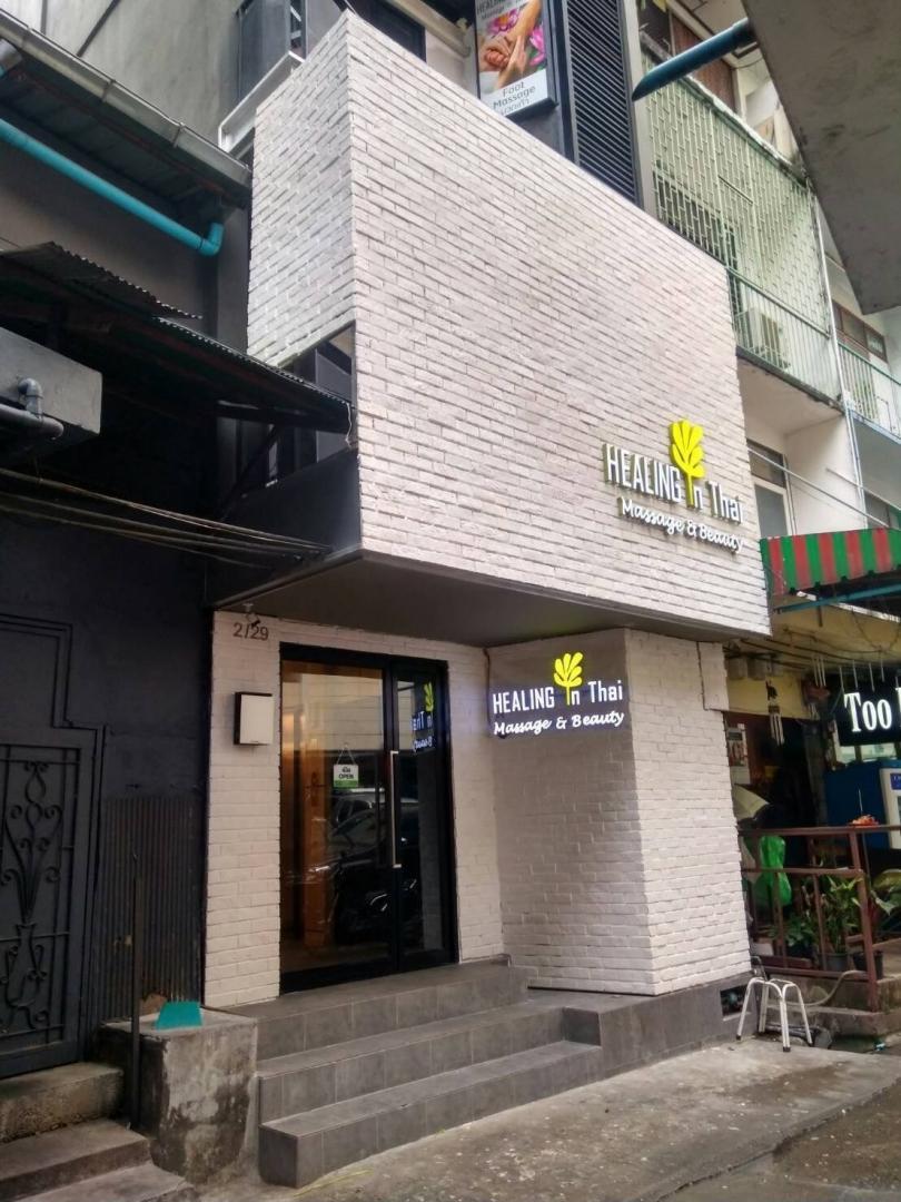 ขายอาคารพาณิชย์ 5 ชั้น มีลิฟท์ ถนนสุขุมวิทซอย 22 ใกล้ห้าง Emsphere