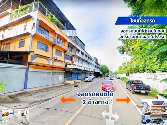 เก็บคลังสินค้า 1โถง ติดเซ็นทรัล พระราม2 ให้เช่าอาคารพาณิชย์ 3.5 ชั้น 2 คูหา 40ตรว. 62ตรม.1น้ำ 4จอดรถ ทำเลดี ติดถนน