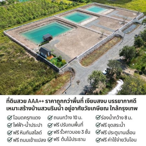 ขายบ้านพร้อมที่ดิน และที่ดินเปล่า ตลาดต้นไม้คลอง 15 ถมดินแน่นนานแล้ว พร้อมลงบ้านได้เลย การเดินทางสะดวกสบาย ถนนดีตลอดเส้นทาง